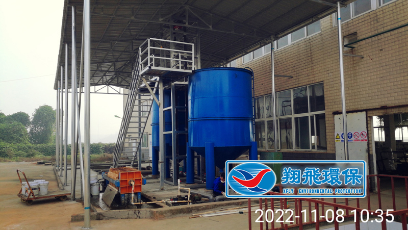 長沙市翔飛環(huán)保設備有限公司,長沙環(huán)保設備,翔飛環(huán)保設備,長沙水處理環(huán)保設備哪里好