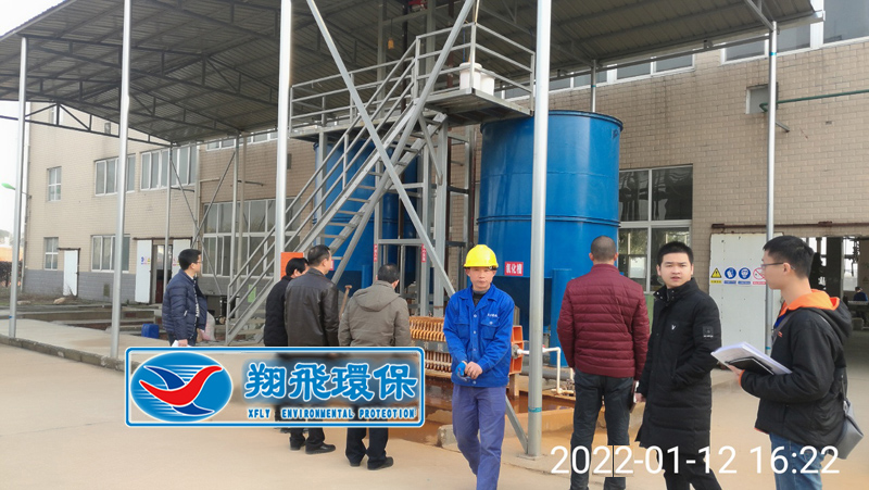 長沙市翔飛環(huán)保設備有限公司,長沙環(huán)保設備,翔飛環(huán)保設備,長沙水處理環(huán)保設備哪里好