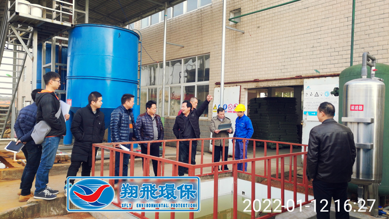 長沙市翔飛環(huán)保設備有限公司,長沙環(huán)保設備,翔飛環(huán)保設備,長沙水處理環(huán)保設備哪里好